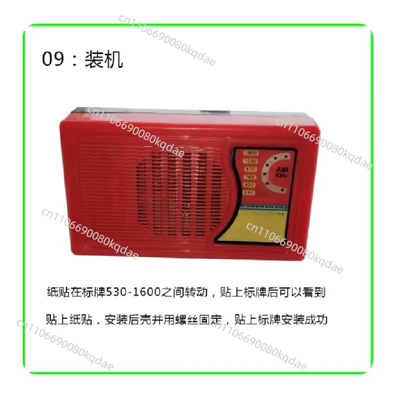 KX168 Transistor-Radio-Bausatz – Diy Electronics Project Kit Bewertung und Preis