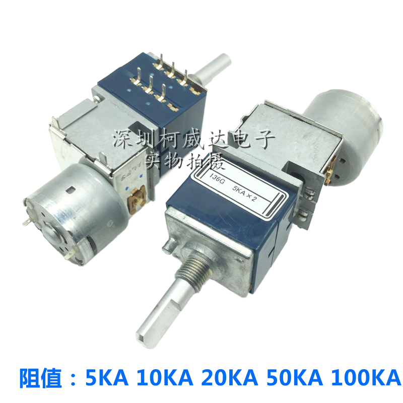 1 stücke, RK27 Typ Motor Poten – Diy Audio Electronics Kit Bewertung und Preis